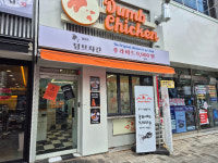 치킨 프랜차이즈 덤브치킨, 부산 벡스코 창업 박람회 참가