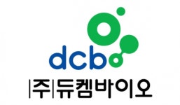듀켐바이오, 치매 진단 핵의학 영상 시장 주도…국내 점유율 1위