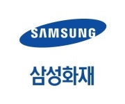 삼성화재, 자사주 소각 결정? 삼성생명 지분 확대 가능성