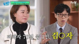 시민덕희 실화 주인공 김성자, 7년 만에 포상금? 경찰이 인정 안 해 억울