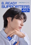 비레디, 서포터즈 4기 20대 남녀 모집