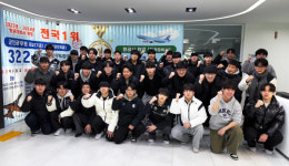 인하항공전문학교, 공군부사관 252기 1차 전형 33명 학생들 전원합격