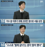 '나는 반딧불' 황가람, 14년 무명 청산… 