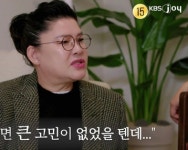 '오래된 만남 추구' 이영자 선택에 관심 집중? 황동주 '심쿵 멘트' 화제