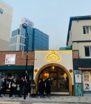 돈까스 프랜차이즈 오레노카츠, 본격 가맹 사업 시작