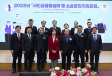 새마을금고중앙회, 여야 서민·소상공인 연구단체 후원
