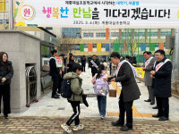 논산계룡교육지원청, 개교한 계룡대실초등학교에서 새학기 등교맞이 캠페인 전개