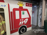 남구, 무등시장 고객 화장실 새로 단장한다