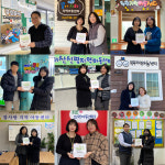 굿네이버스 경북사업본부-경상북도 내 지역아동센터, 9곳 아동친화센터 현판 전달식 진행