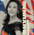 가수 주현미 데뷔 40주년 전국투어 콘서트 더 퀸 개최