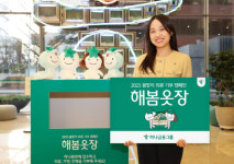 하나금융, 의류 기부 캠페인 해봄옷장 실시...ESG 경영 실천 앞장