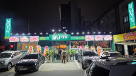 담가화로구이, 양산 북정점 오픈