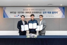 다날·비트코퍼레이션, SDT와 양자보안결제 및 로봇커피 기술 고도화 MOU 체결