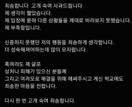 방송인 김경화, 