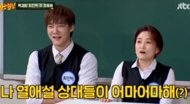 최진혁 박경림, 인연 20년…