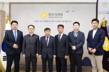 양주시의회, 2024 회계연도 결산 검사