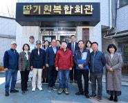 구리시, 딸기원경로식당 운영 재개 기념 오찬간담회 개최