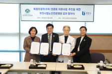 부천시, 부천시립노인전문병원과 독립유공자 의료지원 협약 체결