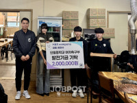 H&S 컴퍼니 한은수 대표, 용문 단월중학교 여자축구 발전후원금 지원 훈훈한 감동선사...