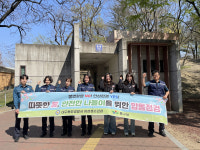 대구동부경찰서, 동촌유원지 공중화장실 불법카메라 합동점검