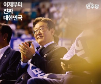 더불어민주당 대선 예비후보 이재명, 대선 첫 일정으로 퓨리오사AI 방문…AI 반도체 산업 육성 의지 표명