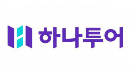 하나투어, AI 패키지 일정 설계 서비스 출시로 여행 상품 기획 효율성 증대