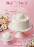 파스쿠찌, 하트 투 스위트 케이크 3종 출시