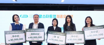 서울 관광새싹기업 최종 TOP5 선정