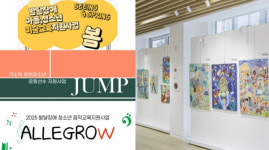 장애인예체능진흥회 | KB국민카드, 11년 연속 예체능 분야 장애청소년 후원