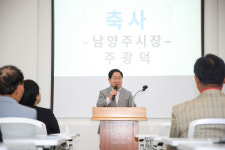 남양주시, 금곡1리 마을회관 개관