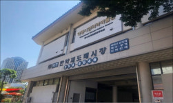 대구한약재도매시장, 온라인도매시장 진출로 새로운 도약