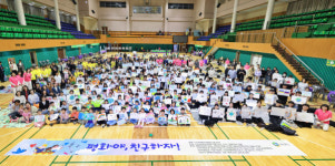 [포토] IWPG 글로벌 12국, 평화의 꿈을 그리다 400명 학생들의 색연필 외교