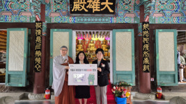 용인시 기흥구, 대덕사 부처님오신날 나눔 실천