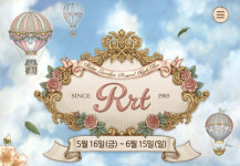 에버랜드 장미축제 로로티 기간 자유이용권 할인 구매 방법