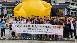 SRT 운영사 SR, 부산 협력사 직원들과 소통 데이 개최