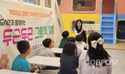 도서관에서 두근두근 그림책 여행 떠나요