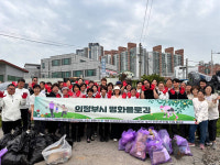 평화실천위원회, 의정부시서 만가대사거리 플로깅 진행