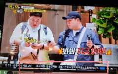 보이스피싱 뿌리 뽑는 그날까지 수성 황금지구대, 지역사회와 손잡고 전방위 예방홍보