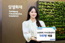 삼성화재, 2025년 우수인증설계사 5197명 배출...체계적 교육 지원