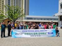 성북구 장위2동 주민자치회, 춘천서 실무자 워크숍 개최…자치역량 강화 나서