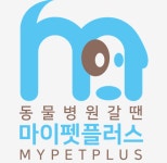 수의사가 직접 답합니다... 마이펫플러스, 의료상담 서비스 개시