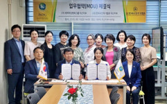 IWPG 익산지부-한국사진작가협회 익산지부, 평화문화예술 협력 체결