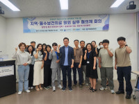 의료법인 백제종합병원,  지역·필수보건의료 원외 실무협의체 회의 개최