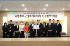 서진푸드 최성규 대표, 대한민국 충효대상 수상…국내 실버 이동급식 시장 선도