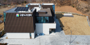규암누리센터 준공식,지역 문화복지의 새로운 거점 탄생
