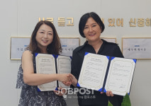 솔비아앤아트, 원뮤직과 문화예술 교류 위한 MOU 체결