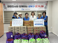성북구 정릉2동, 한국새생명복지재단과 함께 저소득가구에 생필품 전달