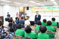 성북구 종암동, 사랑의 삼계탕 나눔…150가구에 여름 보양식 전달