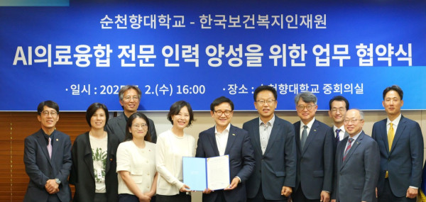 부산시, 한국보건복지인재원과 감염관리 교육체계 구축 업무협약 체결