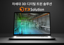 티쓰리솔루션 코리아빌드위크 NextCon 2025 참가…XGRIDS LiDAR 스캐너 활용한 3DGS 디지털트윈 솔루션 선보여